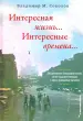 Миниатюра 1