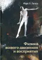 Код непредсказуемости