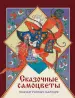 Миниатюра 1