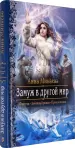 Миниатюра 2