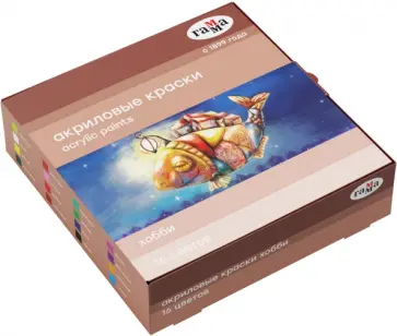 Краски акриловые 16 цветов "Хобби" 20 мл (1401201) обложка книги