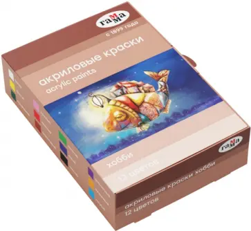 Краски акриловые 12 цветов "Хобби" 20 мл (3012198) обложка книги