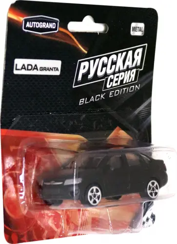 Машинка "КОЛЛЕКЦИЯ" премиальный черный 1:60 (51397) Машинка "КОЛЛЕКЦИЯ" премиальный черный 1:60 (51397) обложка книги