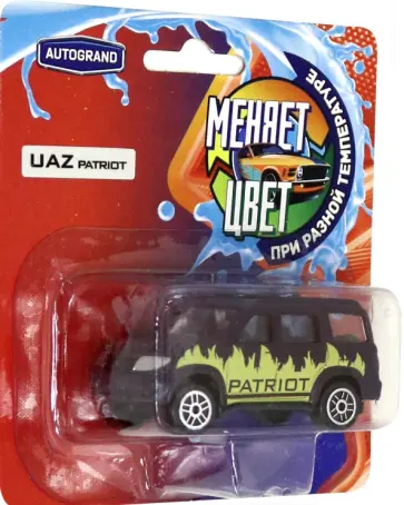 Машинка "КОЛЛЕКЦИЯ". Меняет цвет, 1:60 (51387) Машинка "КОЛЛЕКЦИЯ". Меняет цвет, 1:60 (51387) обложка книги