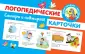 Обучающие карточки: смотри и повторяй