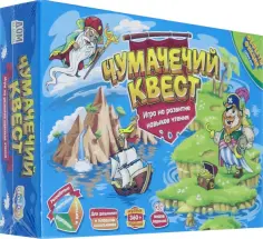 Настольная игра "Чумачечий квест" (DJ-BG11) обложка книги