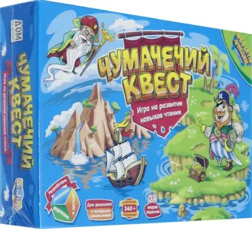 Настольная игра "Чумачечий квест" (DJ-BG11) Настольная игра "Чумачечий квест" (DJ-BG11) обложка книги