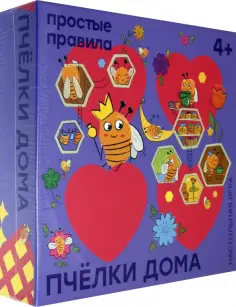 Настольная игра "Пчелки дома" (PP-59) обложка книги