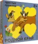 Миниатюра 3