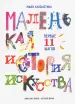 Миниатюра 1