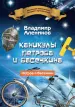 Миниатюра 1