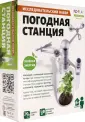 Исследовательский набор