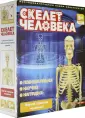Исследовательский набор