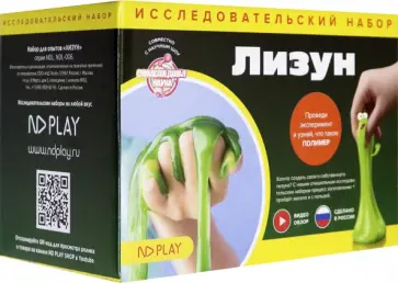 Набор для опытов. Лизун обложка книги