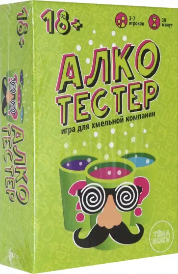 Игра настольная. Алкотестер обложка книги