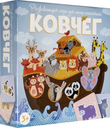 Игра настольная. Ковчег обложка книги