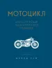 Миниатюра 1
