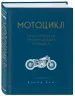 Миниатюра 2