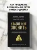 Миниатюра 4