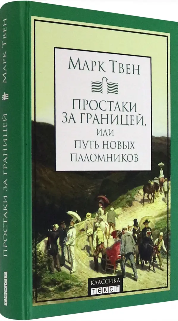 Твен ру скачать скрити секс: результаты поиска самых подходящих видео