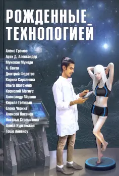 Terraart