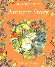 Jill Barklem - Brambly Hedge. Autumn Story обложка книги