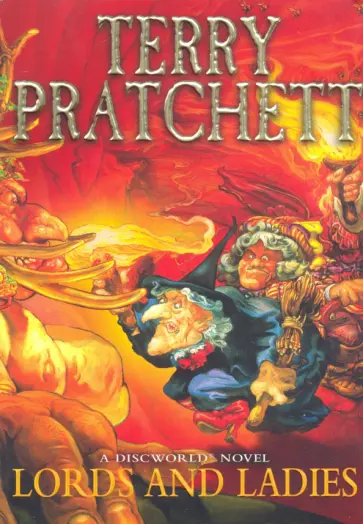 Terry Pratchett - Lords and Ladies обложка книги