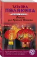 Миниатюра 2