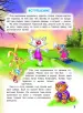 Миниатюра 4