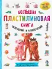 Миниатюра 1