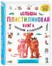Миниатюра 2