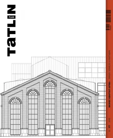 Мария Серова - Tatlin Plan #35 Бизнес-квартал Мария Серова - Tatlin Plan #35 Бизнес-квартал обложка книги