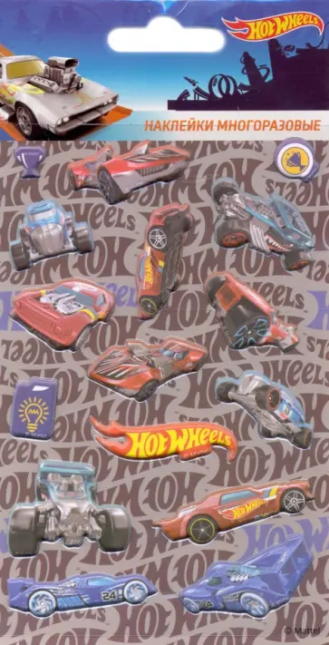 Набор зефирных наклеек "Hot wheels. Спорткары" обложка книги