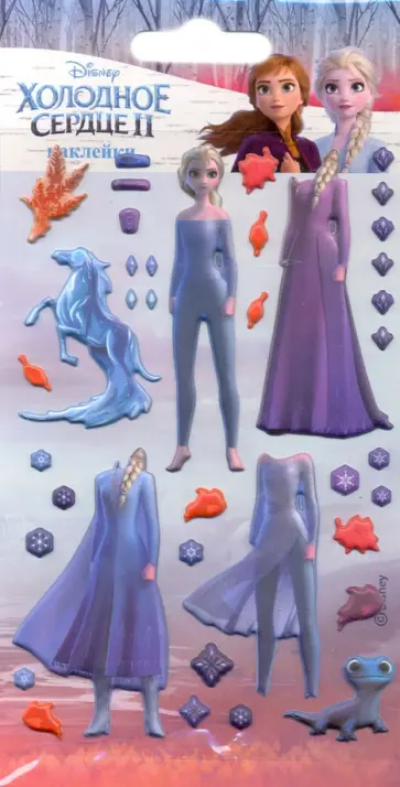 Набор наклеек "Эльза с нарядами" обложка книги