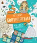 Миниатюра 1