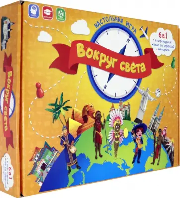 Игра-ходилка с викториной. 6 в 1. Вокруг света обложка книги