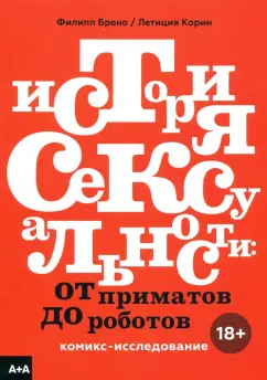 Порно рассказы: Бисексуалы (Бисекс). По комментариям