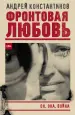 Миниатюра 1