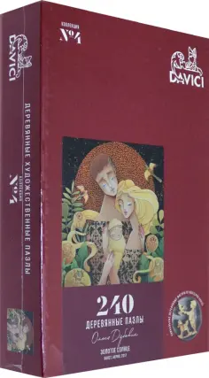 Четвертая коллекция