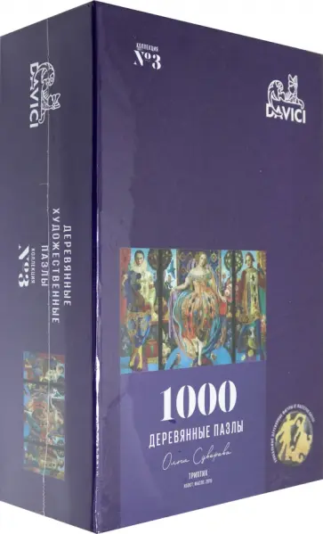 Пазл "Триптих". 1000 деталей (7-03-19-1000) обложка книги