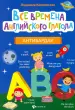 Миниатюра 1