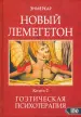 Миниатюра 1