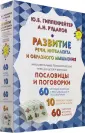 Мир общения