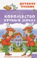 Миниатюра 1