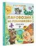 Миниатюра 3