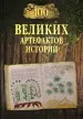 Миниатюра 1