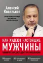Модные диеты