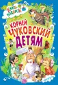 Книга-подарок