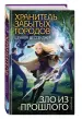 Миниатюра 2