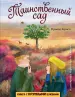 Миниатюра 1